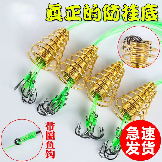 Real anti-hanging bottom explosion hook, anti-scratch Iseni barbed long-range fishing gear bait loader, 6 hooks, 4 pairs in a box, No. 6