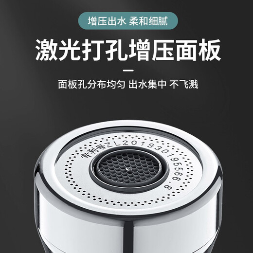 Wuzory 【德国】厨房洗菜盆增压水龙头延伸器防溅万向万能接头喷头 延伸防溅头丨三档万向【短款】 全铜出水嘴丨附带安装配件包