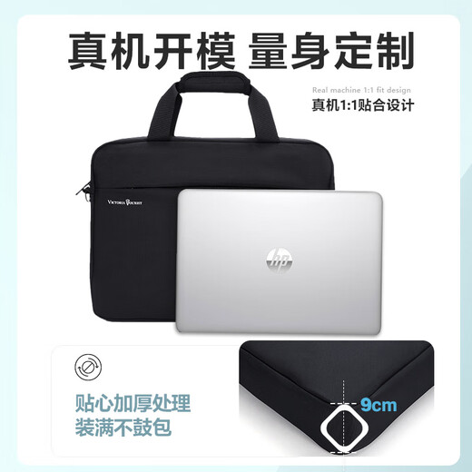 Victoriatourist Lenovo Xiaoxin Asus Computerbeutel 17,3-Zoll-Laptop-Taschen-Laptop-Bag Gaming-Tasche V7009