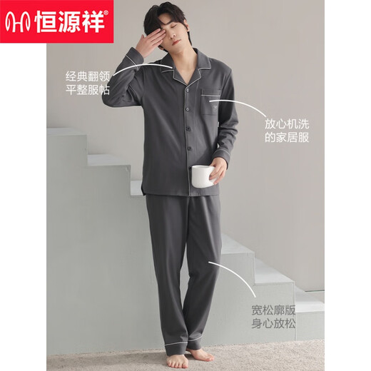 Hengyuanxiang pajamas men's spring and autumn new pure cotton long sleeves can be worn on the outside for men's home clothes, cotton thin breathable suit 16873 L [110-130Jin[Jin equals 0.5 kg]]