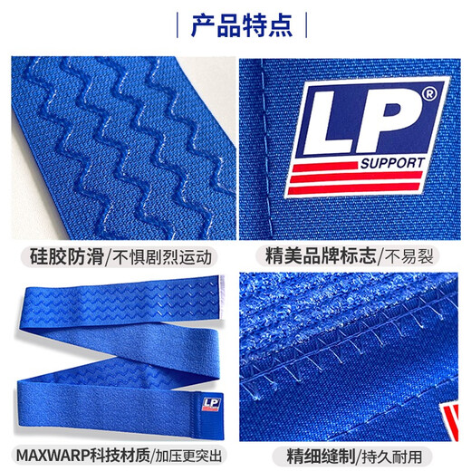 LP 691 bandage knee pad free wrap wavy pattern silicone anti-slip badminton running mountaineering basketball knee pad 694 anti-slip ankle guard-7.6cm-101.6cm One size 7.6cm*139.7cm