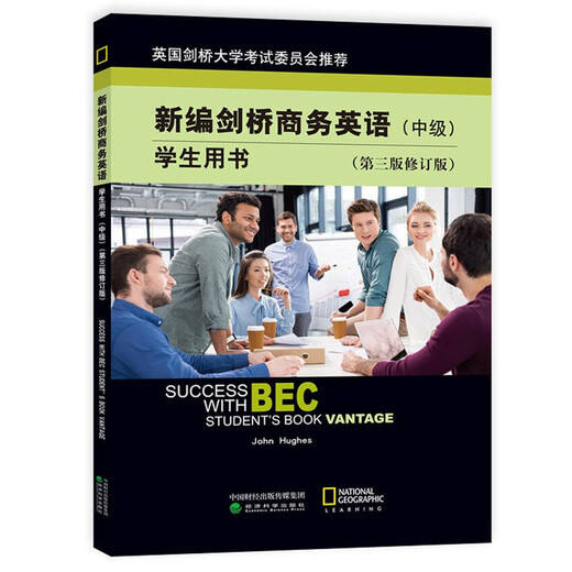 Ensemble complet de manuels d'anglais des affaires Cambridge Business English Intermediate BEC Intermediate nouvellement compilé, livres pour étudiants, cahiers d'exercices synchronisés, copies de test, un ensemble complet de 4 livres