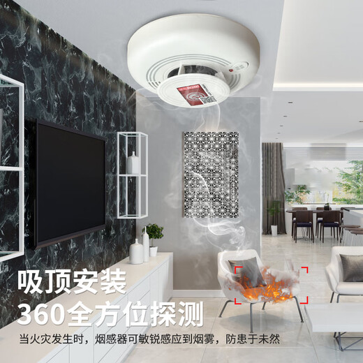 Bolian Wisdom commercial fire wireless smoke alarm with a battery life of about 4 years, smoke sensor alarm, can be connected to the host or can be used independently
