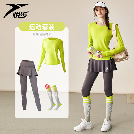 Yuebu Badminton Wear Women's Autumn Quick-Drying Running Sports Suit Outdoor Morning Running Cycling Suit Tennis Marathon Fitness Suit Lemon Yellow + Gray Pants (Including Fitness Socks) L Recommended 110-120 Jin Jin equals 0.5 kg