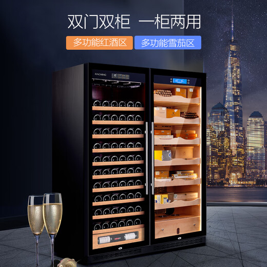 Meijing (raching) cigar cabinet CS600 double-door red wine cigar cabinet integrated cabinet dual temperature dual humidity compressor air-cooled solid wood humidifier commercial household constant temperature and humidity cabinet (black walnut color) red wine cigar double door cabinet red wine cigar combination cabinet