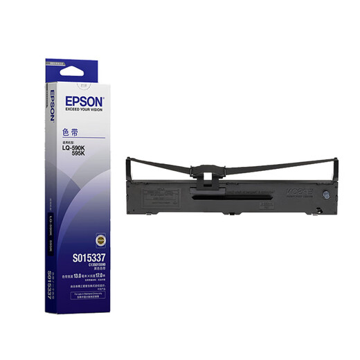 Epson C13S015590 original ribbon (ribbon holder contains core) black single pack (applicable to LQ-590K/595K) ribbon holder 13mm*17m