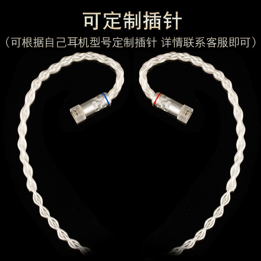 XIAOFAN Einkristall Kupfer Silber Draht MMCX SE535 SE846 XM4 4.4 ausgewogene IE80S-Kopfhörer-Upgrade-Draht Silber 2,5 mm Stecker/1,1 m