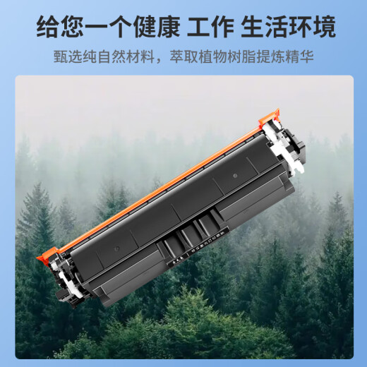 
Shengmeijia is suitable for Canon MF756Cx toner cartridge LBP673Cdn/Cdw 674Cx laser printer cartridge MF752Cdw Shengmeijia CRG-069 [Real chip] Standard 4-color set