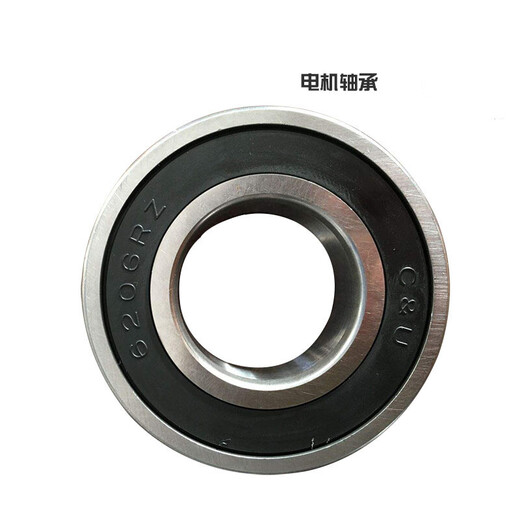 Lager 6206 RZ 6207 RZ 6208 RZ 6209 RZ 6210 RZ 6209 RZ Andere