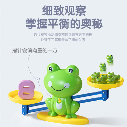 Kinderbalance Frosch Digitales Frühschulunternehmen intellektuelle Entwicklung Babys kleiner Frosch über 3 Jahre alte grüne Frosch + 38 Gewichte + 10 digitale Versandbestellbox