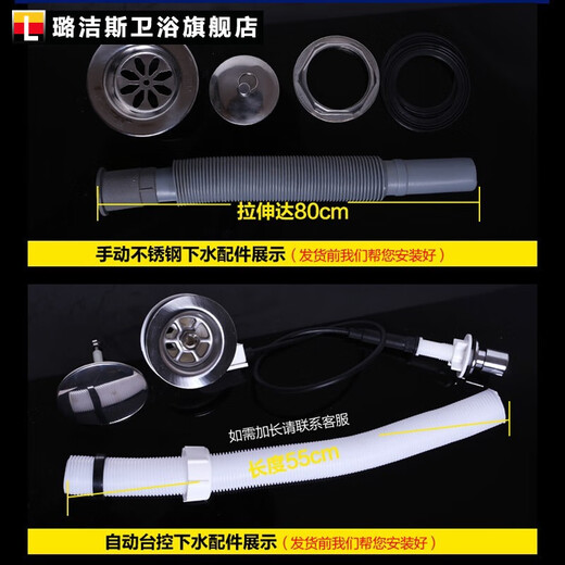 Lujies washing mop pool desk-controlled balcony ceramic bathroom basin floor-standing mop pool household large mop pool length 53 width 39 height 52 manual version