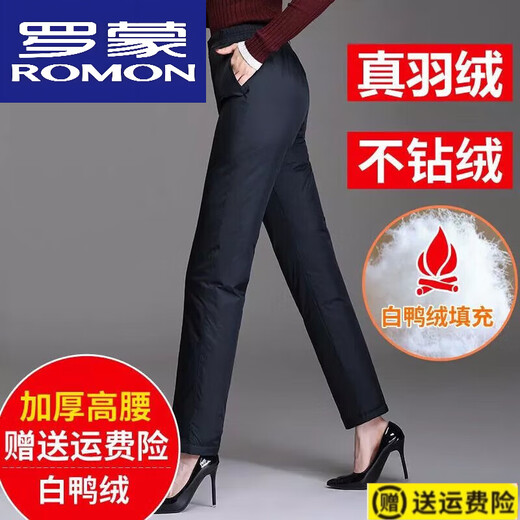 Luo Meng's new 22-year down pants for women, high-waisted, thickened, large-sized women's cotton pants for winter, warm and slim, middle-aged outdoor, elegant black, high-quality women's model, L recommended weight 105-125 Jin Jin equals 0.5 kg