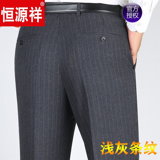 Hengyuanxiang Marke High-End-Herrenwolle Wolle Wolle Casual Hohose für Männer loses Geschäftsanzughose für mittlere Alter und ältere Freizeit ohne Bügeln [verstecktes blaues dunkles Netz] 9887 Dicker Stil 34 [Taillenumfang 2 Fuß 7] 140-150jin [Jin gleich 0,5 kg]