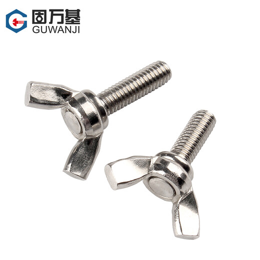 Guwanji 304 stainless steel butterfly screw 316 Yuanbao hand screw 201 butterfly screw butterfly horn bolt M12x25 1 piece - 304 material