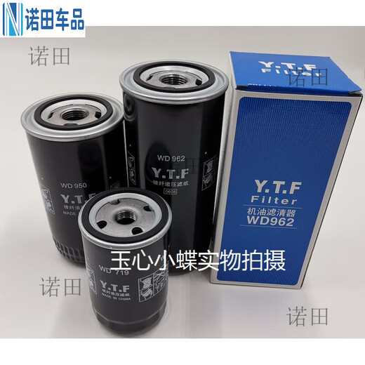 Gongma-Schraubluftkompressorölfilter WD719/940/WD950/WD962/WD13145 Ölrasterfilterelement ZHIGAO Ölfilter [ZGW-1]