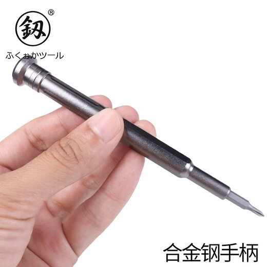 釰日本福冈 小螺丝刀套装套筒螺丝批组套多功能五金电子维修工具 FO-9224 精品S2套筒电子维修组套