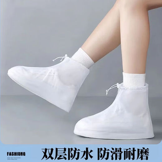 夏季潮流时尚防雨鞋套加厚底便携式防水防滑耐磨雨靴套透明平底 白色【加厚防滑鞋底】 L 【38-40码】