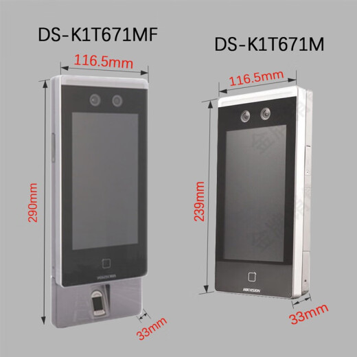 DS-K1T671M/MF人脸门禁一体机人脸门禁一体机 DSKAB3ZU支架