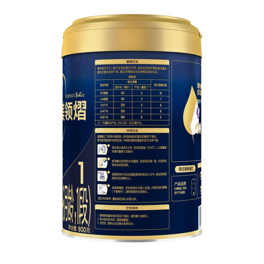 Aptamil infant formula milk powder 1 stage (0 6 months old) 800g*1 can Aptamil Lingyi