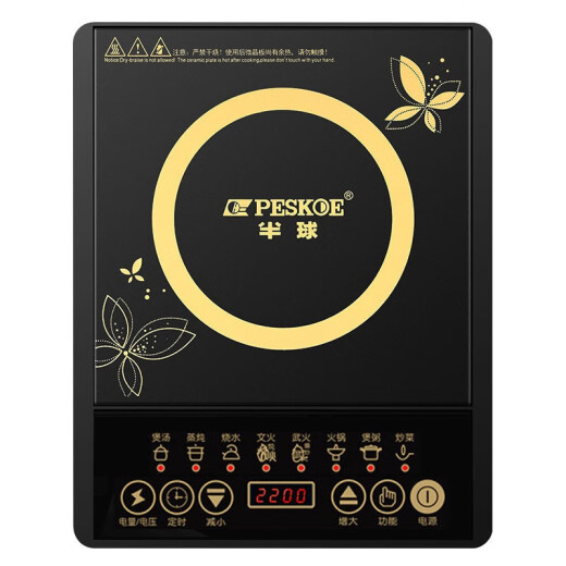 Hemisphere (PESKOE) induction cooker household waterproof stir-fry all-in-one battery stove intelligent timed hot pot multi-functional student dormitory small set touch screen induction cooker 2200W high power touch screen golden induction cooker