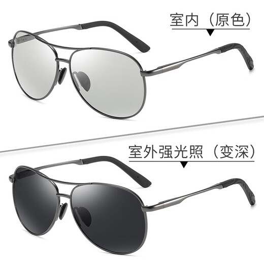 Маза Honguan Light Luxury Brand Мужские солнцезащитные очки мужские очки для жабы. Специальные очки пилотные солнцезащитные очки мужские рыбацкие поляризованные зеркала черные рамы Поляризованные черные серые кусочки подарочная коробка