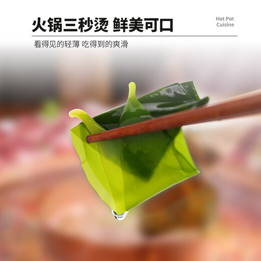 Yiyuan Straight from the Source Organic Salted Kelp Seedlings Salted Kelp Young Seedlings Cold Dish and Soup 500g*5 Packs of Organic Large Seedlings Plus 250g Seedlings