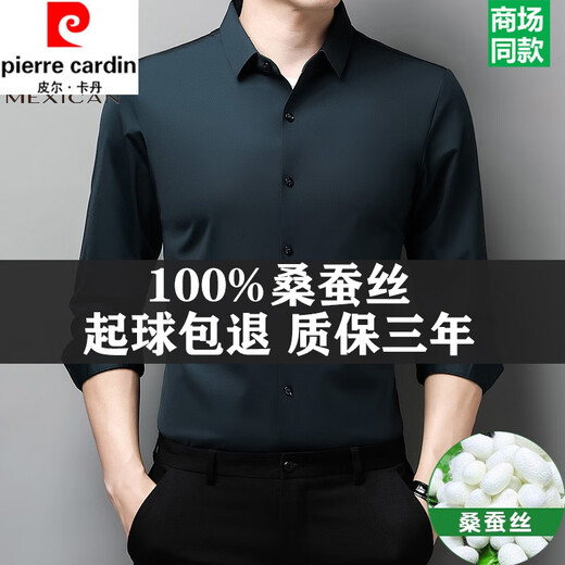 Pierre Cardin mulberry silk delicate skin-friendly long-sleeved shirt men's spring and autumn new style seamless no-iron anti-wrinkle silk shirt black 175/XL135-155Jin Jin equals 0.5 kg