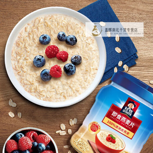 桂格即食燕麦片1000g/1478g 无蔗糖膳食纤维即食纯燕麦片早餐代餐饱腹 即食燕麦片1000g*1罐