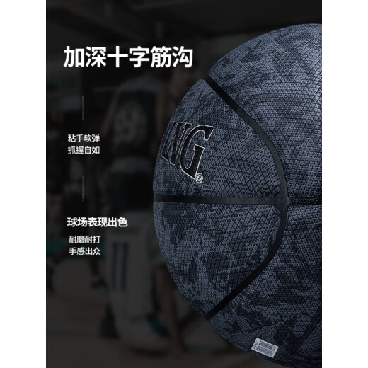 斯伯丁（SPALDING）新款黑科技防滑吸汗飞行员06复合PU七号室内外篮球 飞行员07号77-867Y(圆型大颗粒) 七号篮球(标准球)