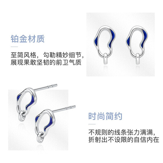 Ming brand jewelry platinum earrings Pt950 platinum geometric curve earrings stud earrings for women BFH0058 domain series earrings about 1.37 grams