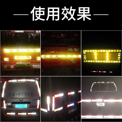 3M红白条反光条贴车身3m983D反光贴货车汽车警示标识大车卡车年检用 国标【红白条30张】约9米