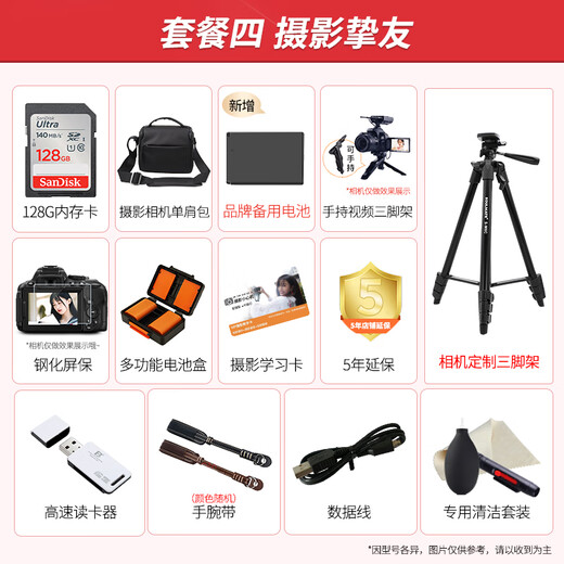 Canon ixus285 digital camera card machine Canon ccd camera student entry-level portable travel outing telephoto home camera atmosphere ccd camera Canon 285 IXUS285 HS Silver Package 2 64G card with customized wrist strap to make shooting easier