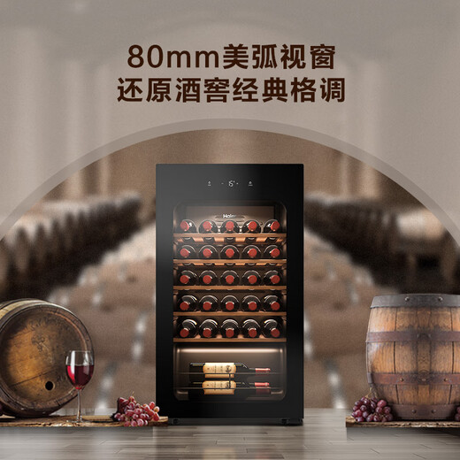 Haier home red wine cabinet, vertical humidifier, refrigerated fresh-keeping cabinet, air-cooled cabinet, wine wine cabinet, refrigerated fresh-keeping display cabinet, tea cigar cabinet, first-class energy efficiency, 90 liters, 33 bottles, full space temperature equalization + electronic temperature control, piano black