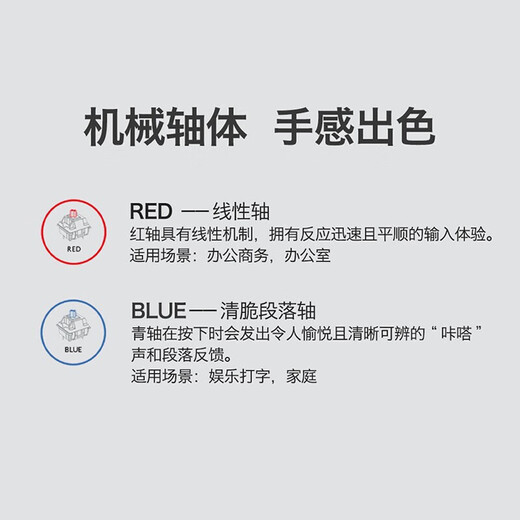 罗技K835有线机械键盘套装办公电竞游戏台式笔记本电脑84键便携键盘 K835黑色红轴+G102二代黑色