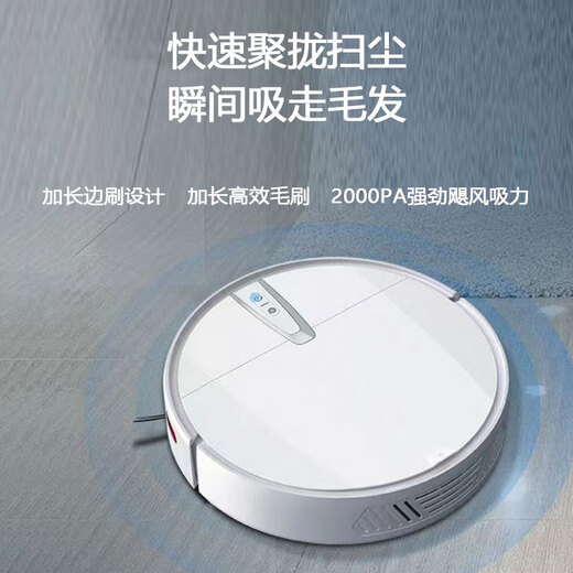 TAKDIR德国扫地机器人智能家用全自动扫拖一体机APP远程大吸力吸尘器擦地机超薄自动回充带预约定时 V2手动充电+吸扫拖