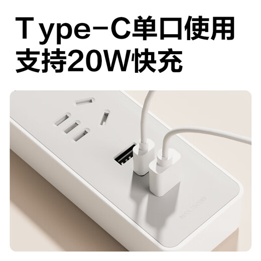 Deli (deli) 20W PD multi-port fast charging, power strip, power strip, strip and socket, USB desktop charging station, suitable for Apple, Xiaomi, Android and Huawei, 1.8m master control +2A1C LU9082