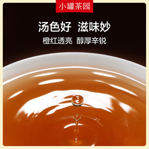 Xiaoguan Tea Garden Yuexiang Series Oolong Tea Fujian Wuyishan Cinnamon Tea Special 192g Tea Gift Box Xiaoguan Tea Production