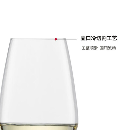 SCHOTT ZWIESEL imported from Germany red wine glass crystal cup set goblet white wine glass crystal wine glass wine set simple light luxury color box-tasting white wine glass 356ml