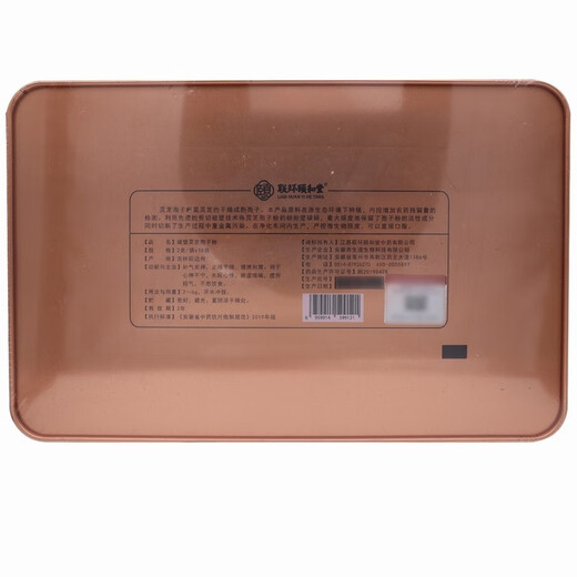 Lianhuan Yihetang Breaking Mauer Ganoderma lucidum sporenpulver 2g*18 Beutel, um Qi aufzufüllen und den Geist zu beruhigen, Husten zu lindern und Asthma zu lindern, die Milz und den Magen zu stärken, 3 Kisten