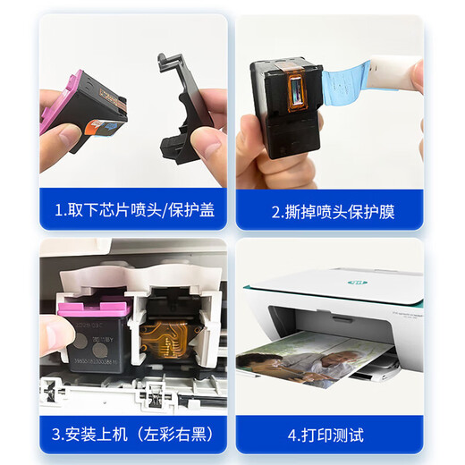 Natalie H-803 ink cartridges are suitable for HP 2623 2628 2131 2622 2133 2134 2136 printer ink cartridges H-803XL black large capacity ink cartridges No ink addition HP DeskJet 2623 printers