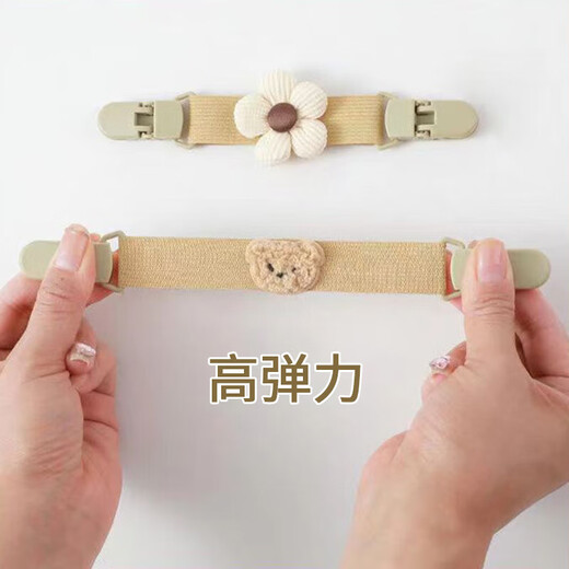 皓梵洁宝宝背带裤防掉神器儿童肩带防掉夹卡扣固定弹力吊带松紧防滑夹子 背带防掉肩夹1个【米色花朵】