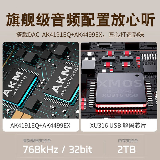 SHANLING H7 decoder amp headphone audio amplifier pure sound player portable 4.4 balanced Bluetooth 5.0 titanium color