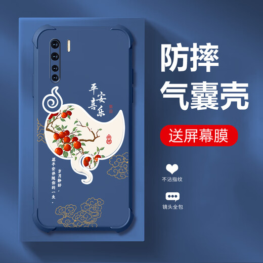 
Qiangyi is suitable for oppoA91 mobile phone case airbag anti-fall liquid silicone full-inclusive anti-fall advanced protective case new soft shell dirt-resistant four-corner airbag protective case antique white - Everything Ruyi J12243 - Four-corner anti-fall + tempered touch oppoA91