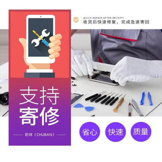 First Companion Suitable for Honor 9x/20pro/30/50/60se screen assembly/mobile phone repair/internal and external glass display touch LCD integrated screen Honor 30 screen assembly single-chip frameless unit (with fingerprint unlocking) First Companion Suitable for Honor 9x/20pro/30/50/60se screen assembly/mobile phone repair/internal and external glass display touch LCD integrated screen Honor 30 screen assembly single-chip frameless unit (with fingerprint unlocking)