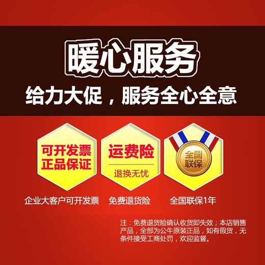 公牛插头10A插头两极两项两叉两孔220V插座头电源插头三脚空调插头10a/16a电源插头不带线 16A大功率三脚插头T-16S