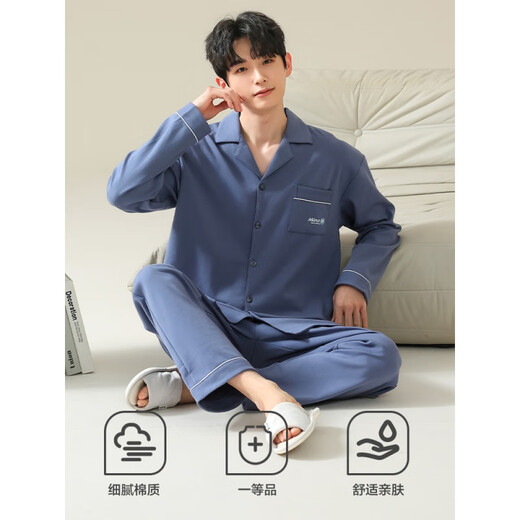 
Hengyuanxiang pure cotton pajamas men's spring and summer long-sleeved cotton home clothes can be worn on the outside loose breathable thin set 16873 L [110-130Jin [Jin equals 0.5 kg]]
