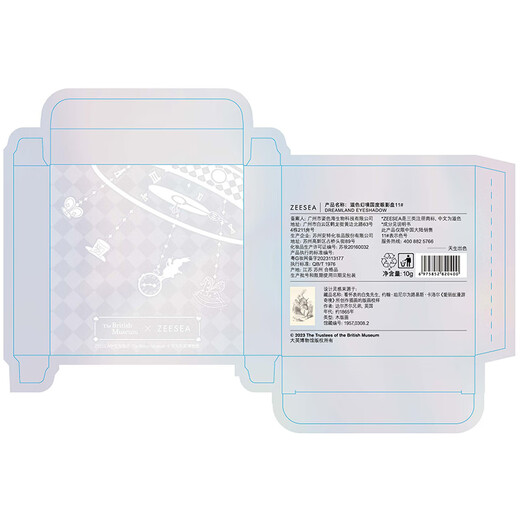 ZEESEA Zese Color Cosmetics Complete Beginner Makeup Set for Girlfriend Anniversary Valentine New Year Gift