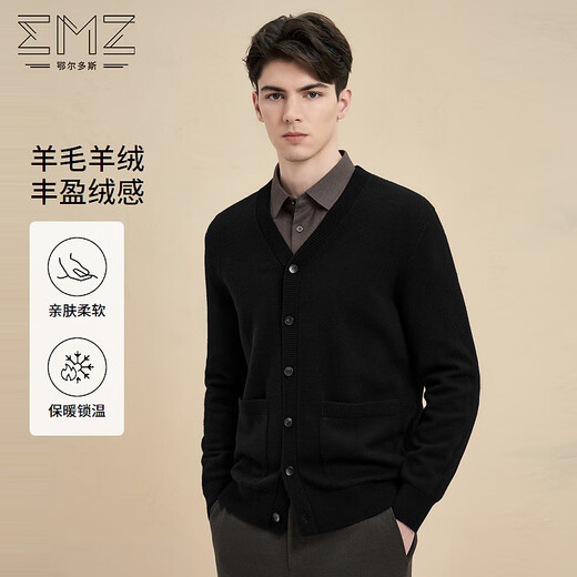 Emz Ordos [Wool Cashmere] Nouveau automne et chair de chair en velours pour hommes en veille en vette chaude en V