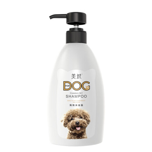 Meicheng Pet Dog and Cat Shower Gel 600ml Teddy Golden Retriever Universal Bath Shampoo Pet Dog Bathing Supplies