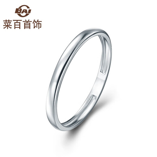 Caibai Jewelry Platinum Ring Pt950 Platinum Plain Aperture Ring Fashionable Women's Simple Ring Price BJ Platinum Ring Approximately 1.06g Size 13